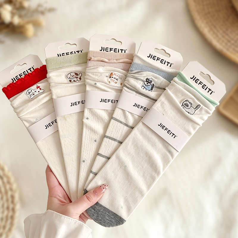 CouldNook Pet Portrait Crew Socks - Friendly Outfit Accent