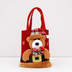 Burlap Bear Bag