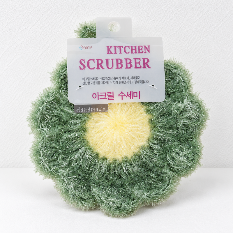 Flower Dishwashing Cloth with Hanging Loop