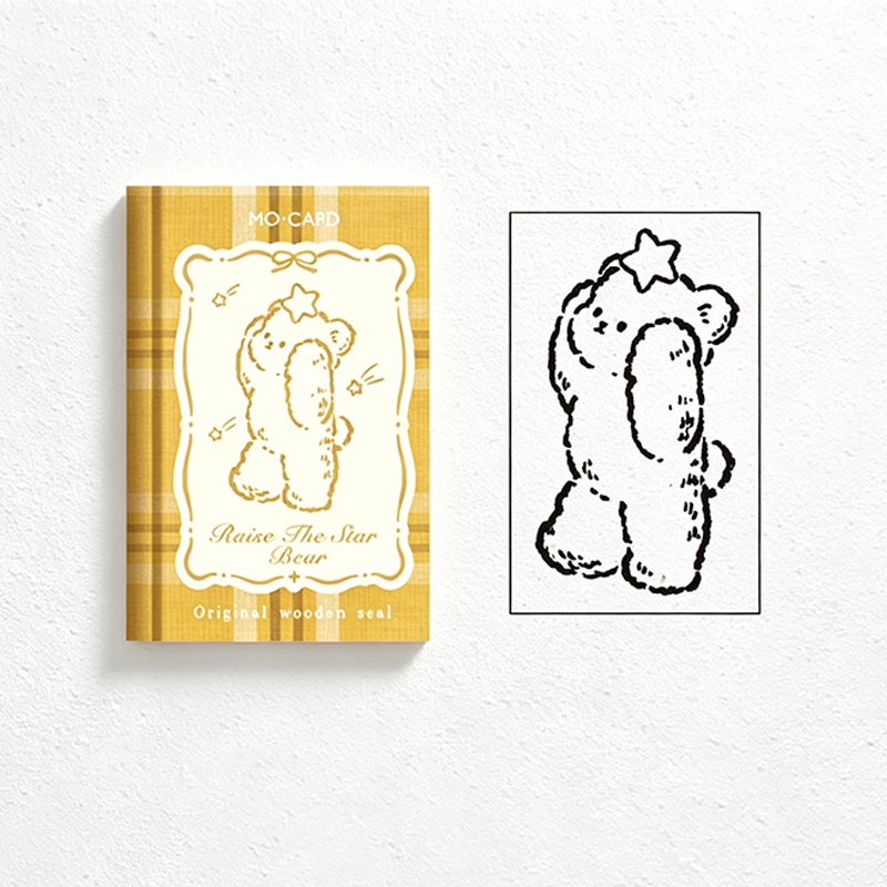 CouldNook Beech Wood Stamp - Reading Bear Designs Collection