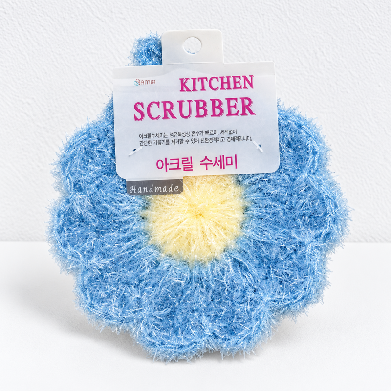 Flower Dishwashing Cloth with Hanging Loop