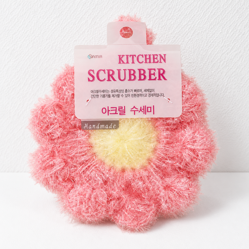 Flower Dishwashing Cloth with Hanging Loop