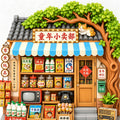 Style7
