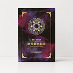 CouldNook Classic Tarot Card Deck - Butterfly Illustrated Edition
