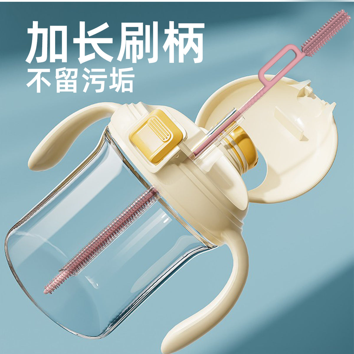 CouldNook Silicone Straw Cleaning Brush - Flexible Body And Handle Choices