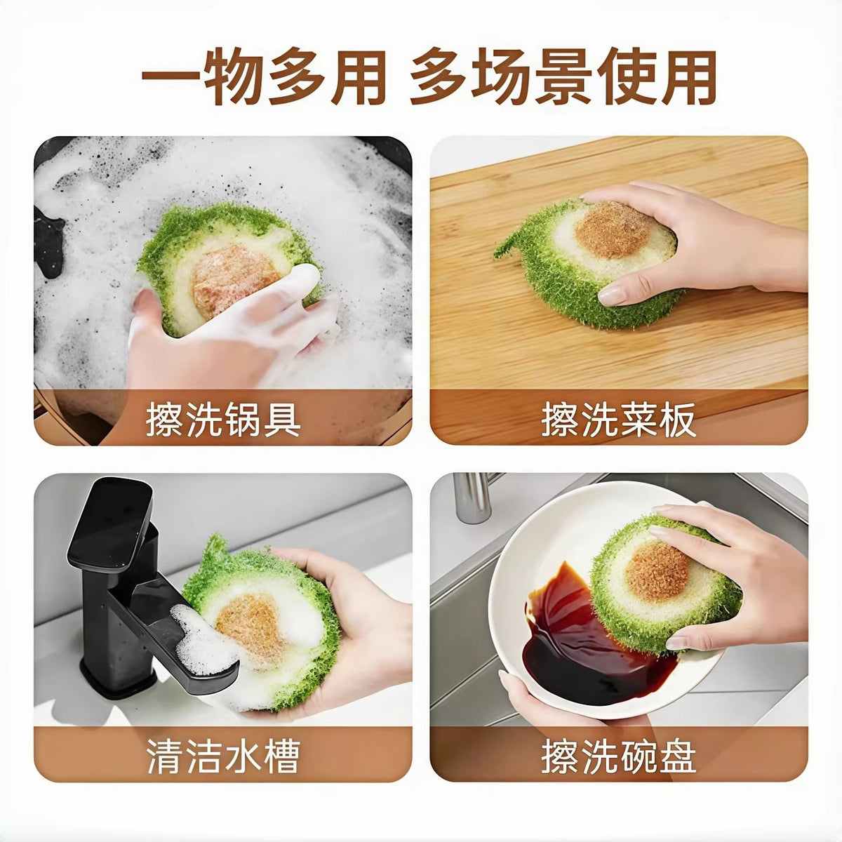 CouldNook Avocado Dish Sponge - Shaggy Green Surface And Raised Brown Pit
