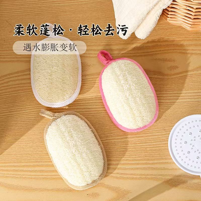 CouldNook Oval Loofah Bath Pad - Natural Fibers and Layered Texture