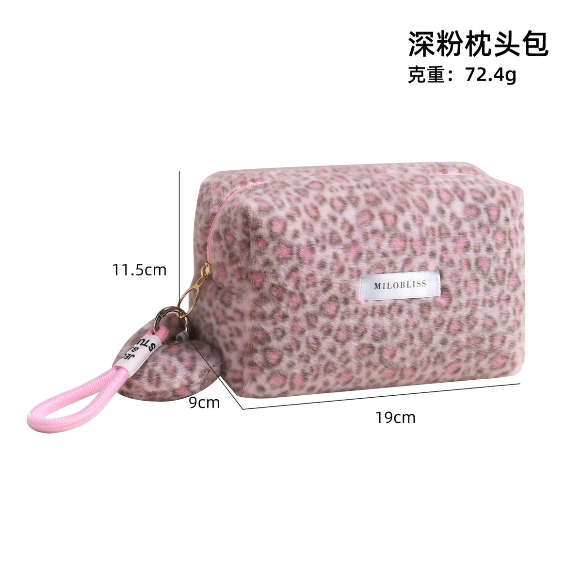 CouldNook Leopard Cosmetic Bag - Plush Spots And Matching Heart Charm