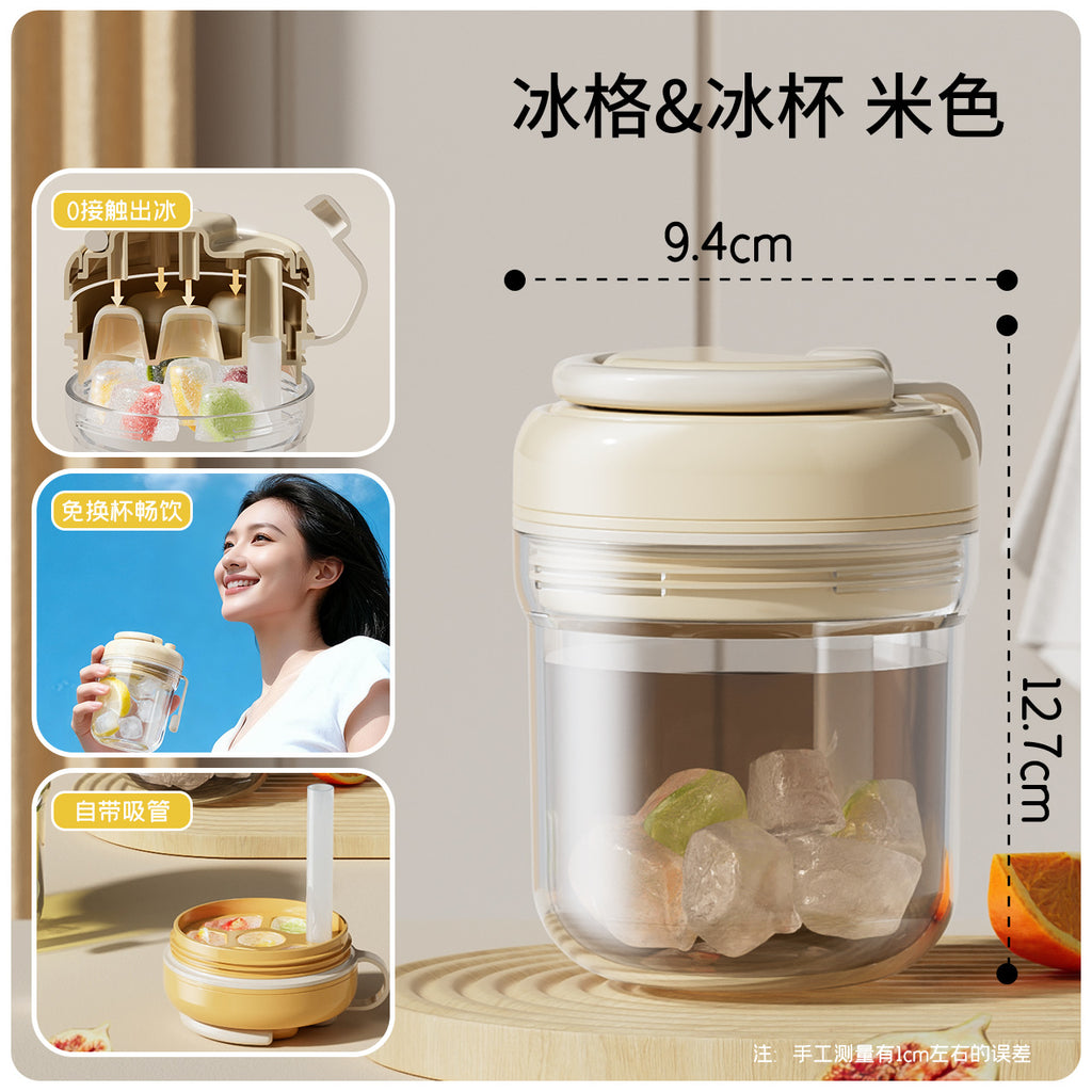 CouldNook Ice-Making Cup - Clear Body and Press-Release Lid
