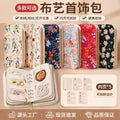 CouldNook Jewelry Organizer - Botanical Cover And Removable Pocket Pages