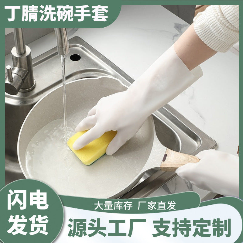 CouldNook Nitrile Cleaning Gloves - Plain White Finish And Extended Cuffs
