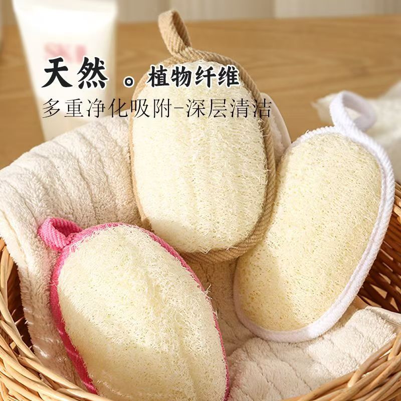 CouldNook Oval Loofah Bath Pad - Natural Fibers and Layered Texture
