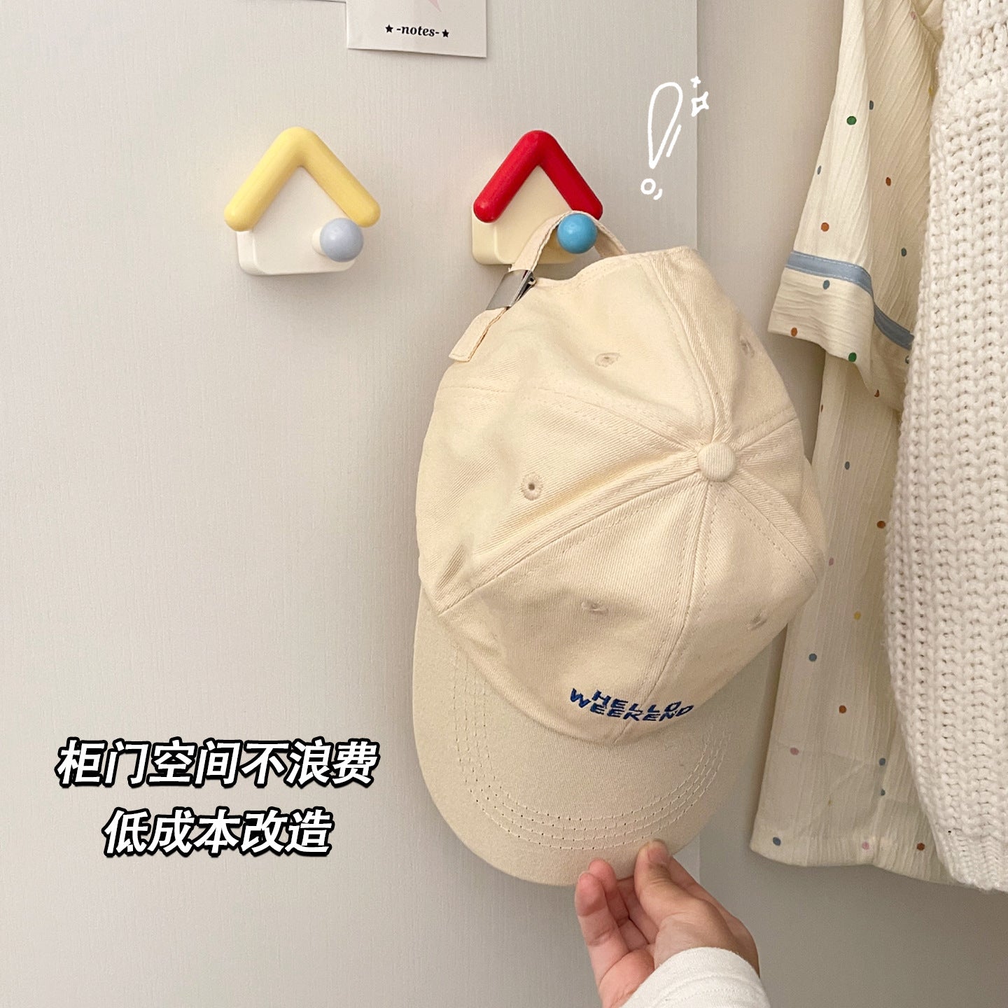 可爱小房子挂钩创意免打孔强力粘钩家用卧室卫生间杂物收纳挂架