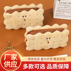CouldNook Biscuit Pencil Case - Plush Layers And Embroidered Face
