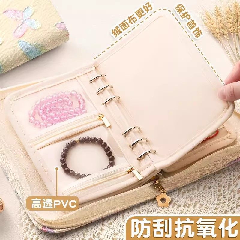 CouldNook Jewelry Organizer - Botanical Cover And Removable Pocket Pages