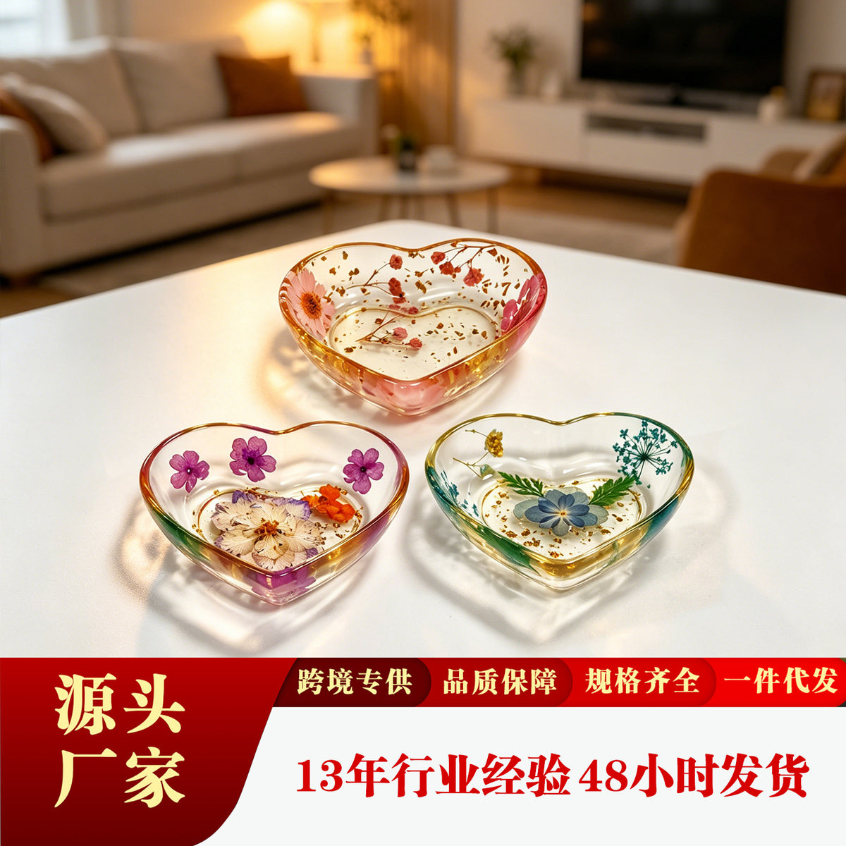 CouldNook Heart Jewelry Tray - Clear Resin and Embedded Flower Details