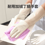 CouldNook Nitrile Cleaning Gloves - Plain White Finish And Extended Cuffs