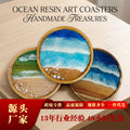 CouldNook Round Ocean Decorative Tray - Wave Pattern and Raised Rim