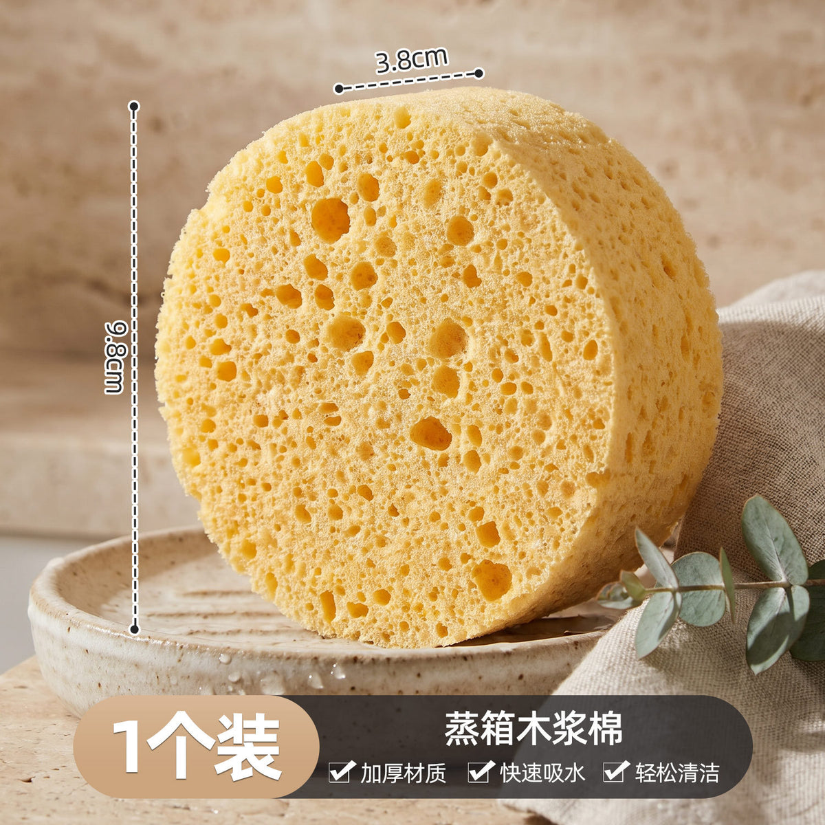 CouldNook Round Cleaning Sponge - Thick Yellow Disc And Porous Surface
