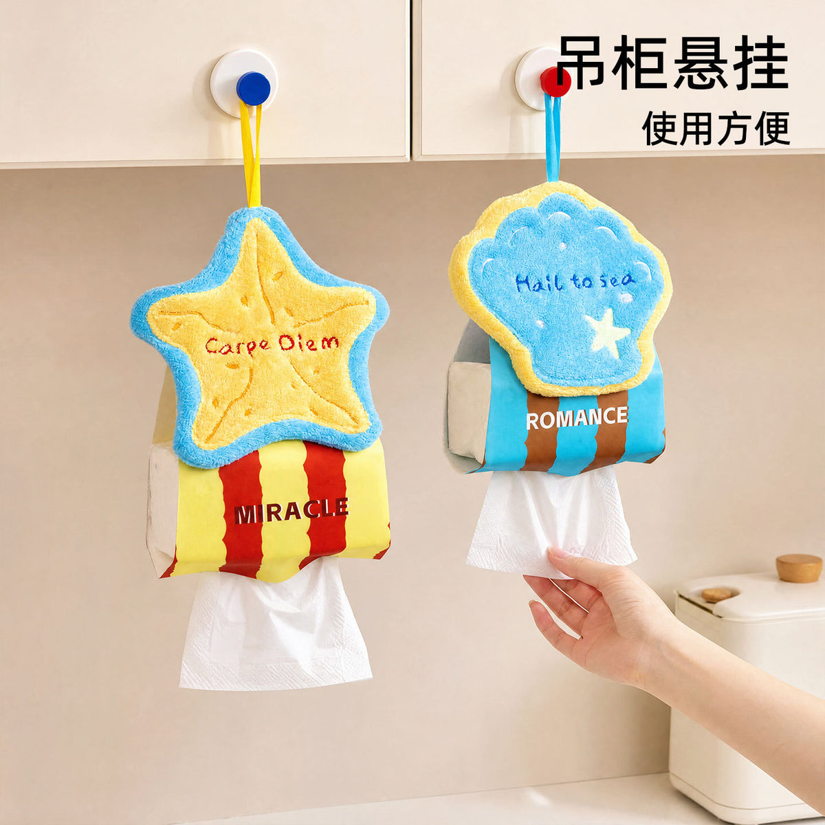 CouldNook Sea Creature Hanging Tissue Holder - Plush Topper and Striped Body