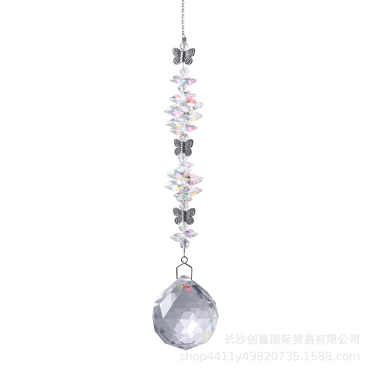 CouldNook Butterfly Crystal Suncatcher - Faceted Beads And Hanging Prism Ball