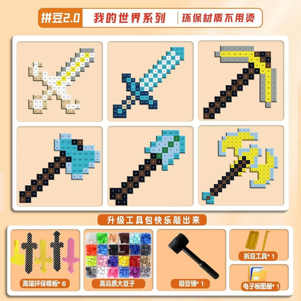 CouldNook Pixel Bead Assembly Kit - Shaped Templates And Tapping Tools