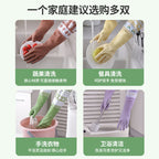 CouldNook Cuffed Cleaning Gloves - Patterned Sleeve Extensions And Gathered Openings