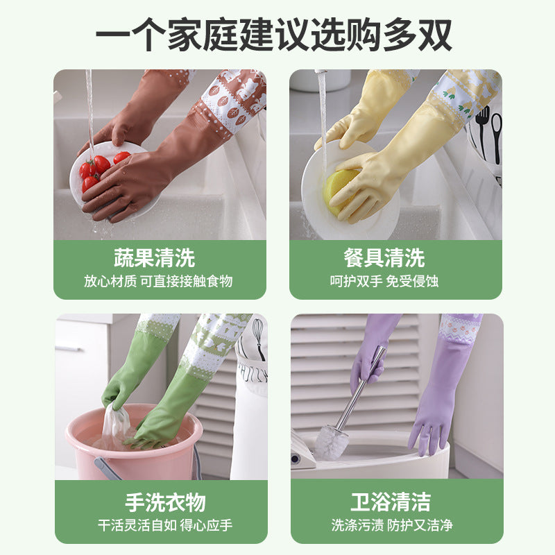 CouldNook Cuffed Cleaning Gloves - Patterned Sleeve Extensions And Gathered Openings