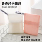 CouldNook Mesh Soap Bag - Rectangular Pocket and Fabric Hanging Loop