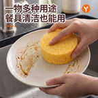 CouldNook Round Cleaning Sponge - Thick Yellow Disc And Porous Surface