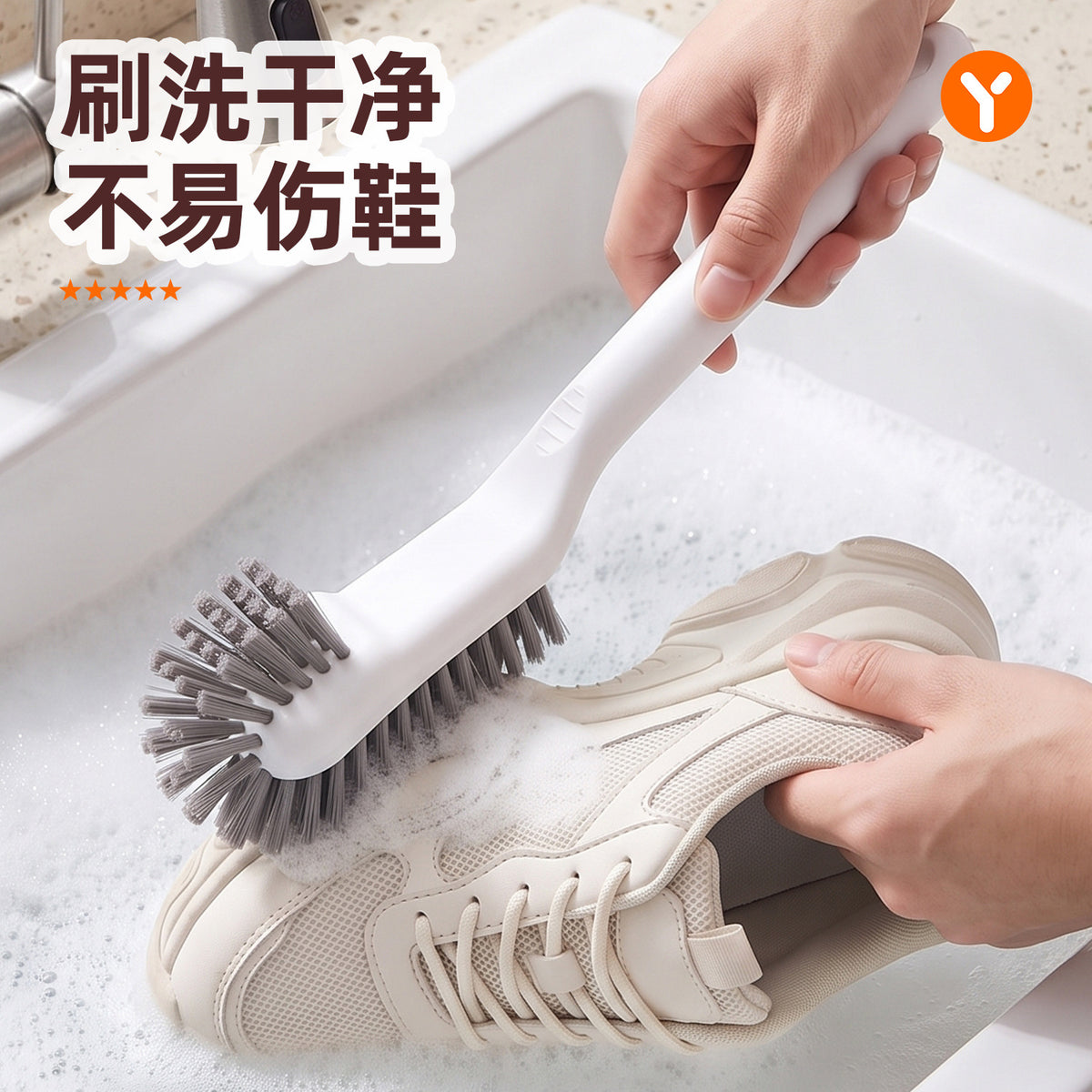 CouldNook Cleaning Brush Collection - Shoe and Laundry Brush Choices