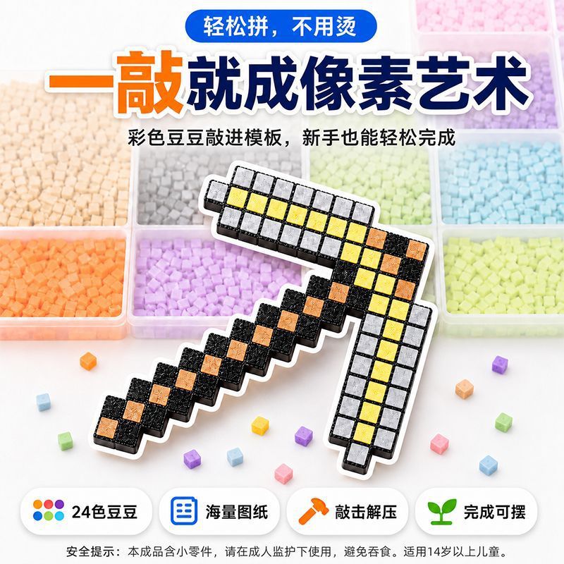 CouldNook Pixel Bead Assembly Kit - Shaped Templates And Tapping Tools