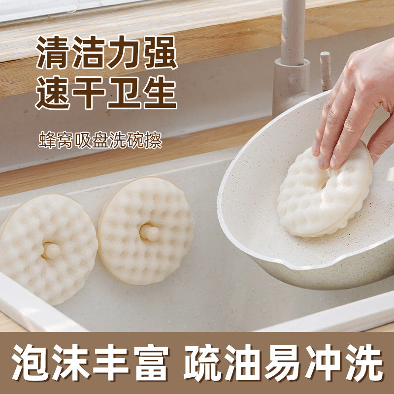 CouldNook Round Dish Sponge - Textured Faces And Separate Suction Holder