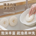 CouldNook Round Dish Sponge - Textured Faces And Separate Suction Holder