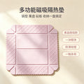 CouldNook Folding Silicone Trivet - Magnetic Storage and Diamond Border