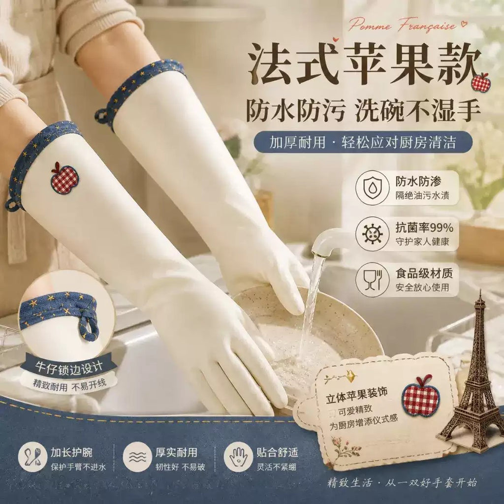 CouldNook Decorated Nitrile Gloves - Blue Cuff Trim And Small Motifs