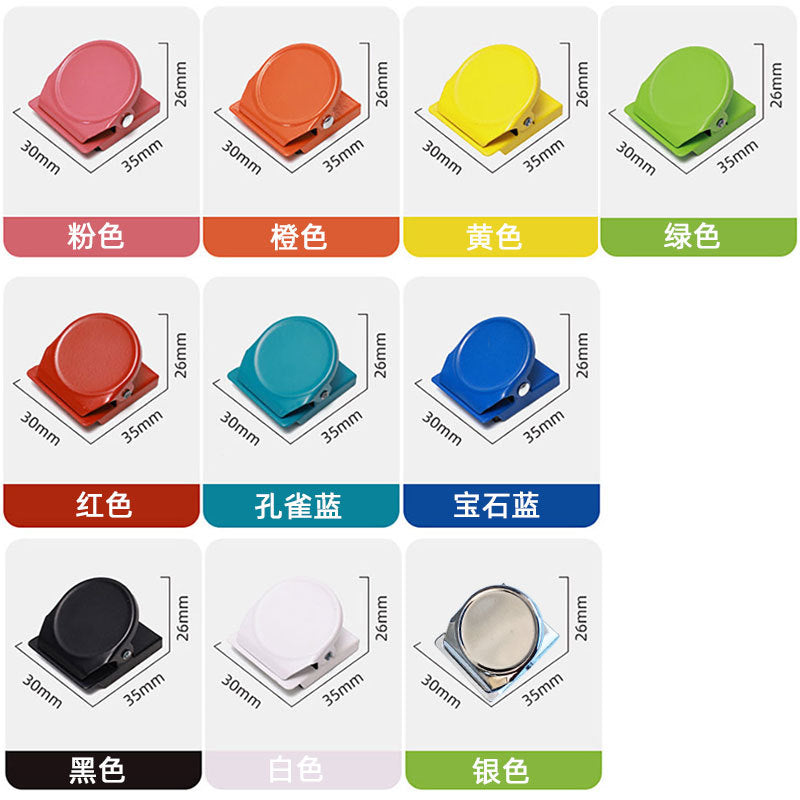 CouldNook Magnetic Clip - Round Press Surface And Square Metal Base