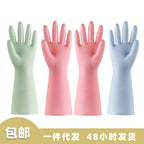 CouldNook PVC Cleaning Gloves - Pastel Colors And Textured Palm Surfaces