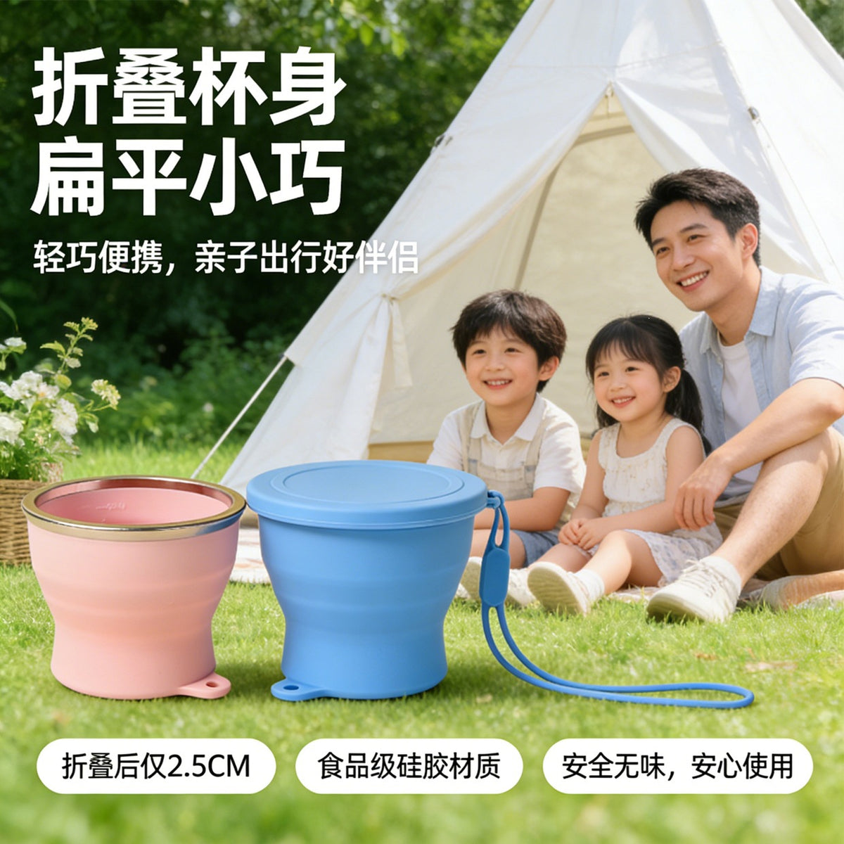 CouldNook Folding Silicone Cup - Collapsible Sides And Matching Cover