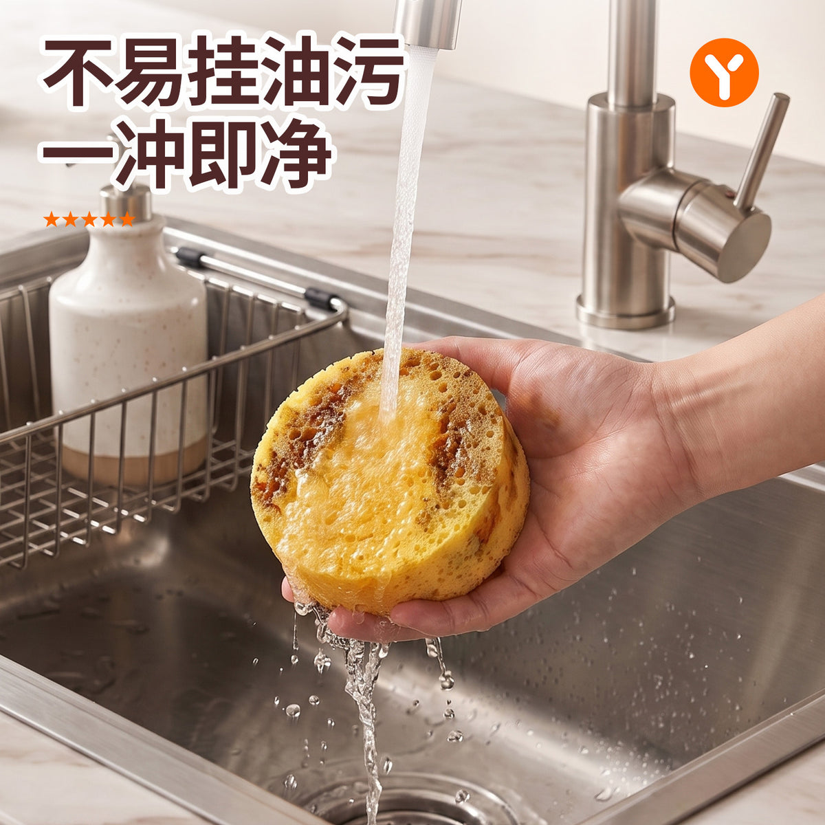 CouldNook Round Cleaning Sponge - Thick Yellow Disc And Porous Surface