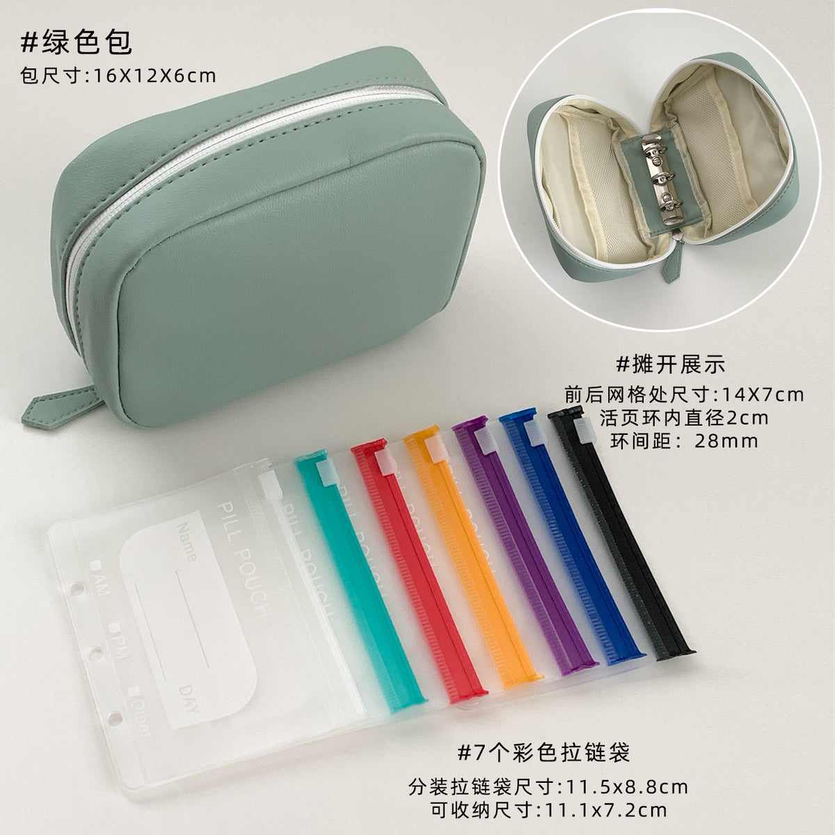 CouldNook Ring-Binder Pill Organizer - Removable Pouches And Zippered Case