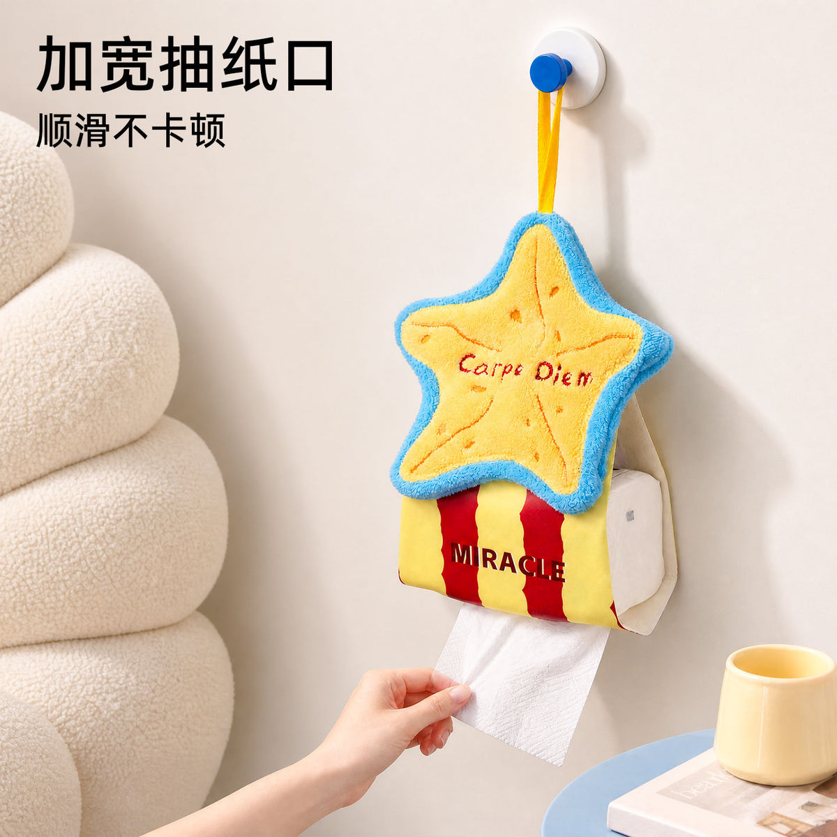 CouldNook Sea Creature Hanging Tissue Holder - Plush Topper and Striped Body