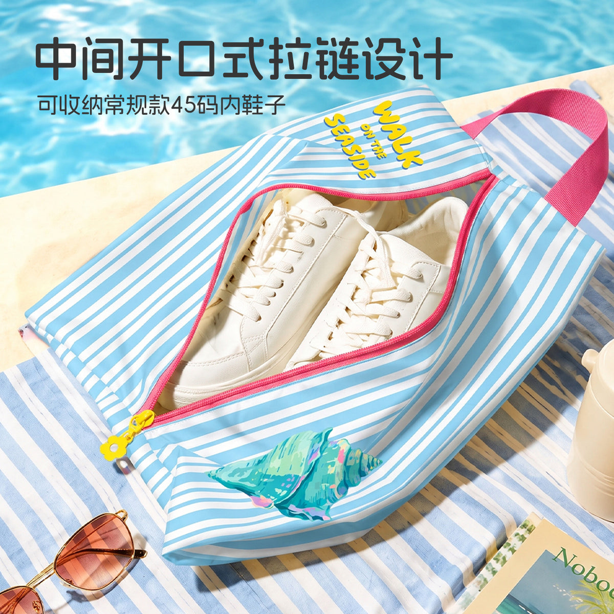 CouldNook Striped Shoe Bag - Central Zipper And Carrying Handle