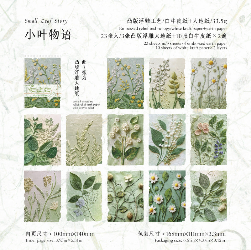 CouldNook Botanical Collage Paper - Embossed Details And Coordinated Floral Prints