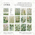 CouldNook Botanical Collage Paper - Embossed Details And Coordinated Floral Prints