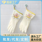 CouldNook Household Cleaning Gloves - Textured Palms And Contrast Cuff Edges