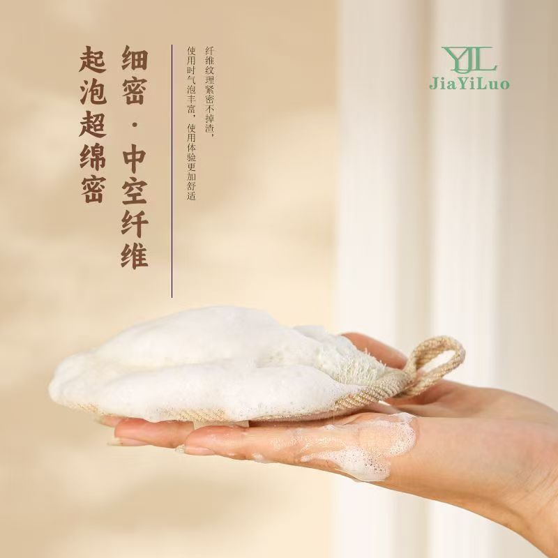 CouldNook Oval Loofah Bath Pad - Natural Fibers and Layered Texture