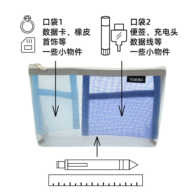 CouldNook Mesh Organizer Pouch - Contrasting Pockets And Zip Closure