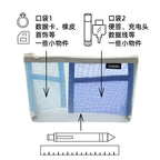 CouldNook Mesh Organizer Pouch - Contrasting Pockets And Zip Closure