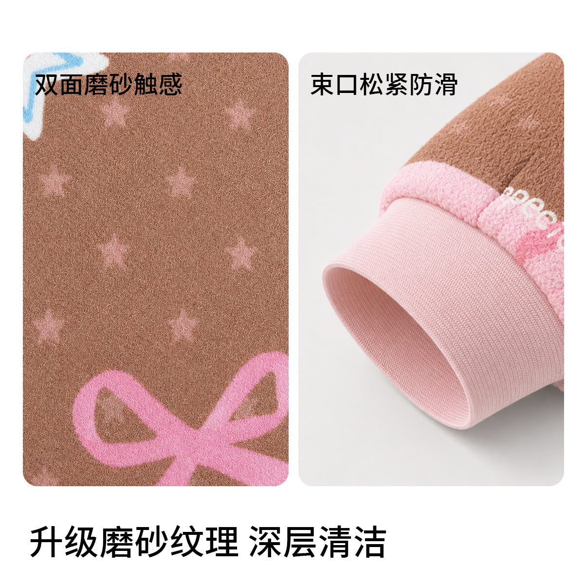 CouldNook Bath Mitt - Star and Stripe Prints plus Bow Details